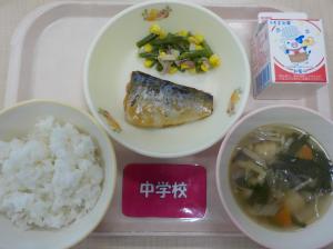 1月15日給食の写真