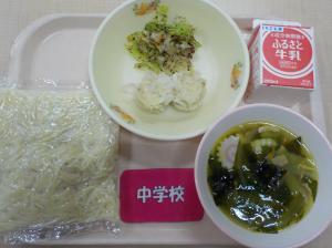 1月16日給食の写真