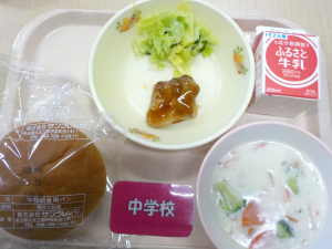 1月20日給食の写真