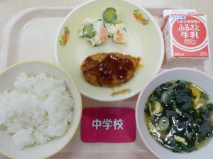 1月21日給食の写真