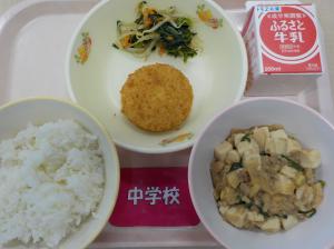 1月22日給食の写真