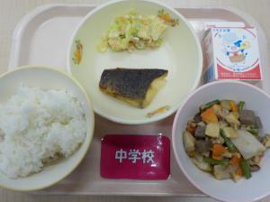 1月23日給食の写真