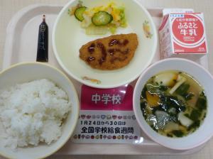 1月27日給食の写真