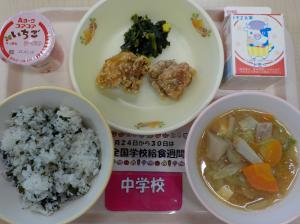 1月28日給食の写真