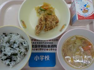 1月30日給食の写真