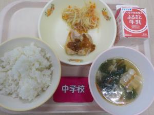 2月7日給食の写真