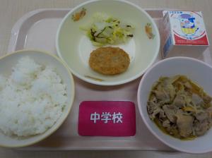 2月12日給食の写真