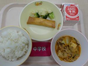 2月17日給食の写真