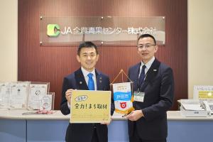 記念写真
