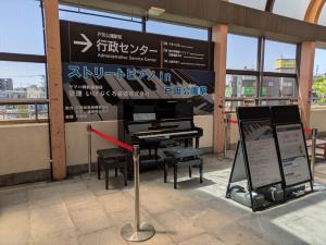 ストリートピアノ