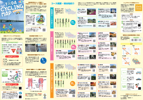 マップ表面
