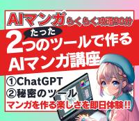 甲斐柱