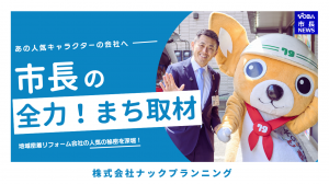 動画のサムネイル