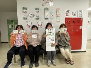 己書会員の写真