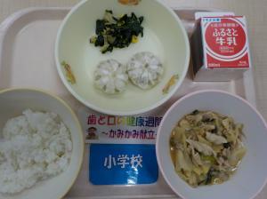 6月10日給食の写真
