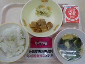 6月11日給食の写真