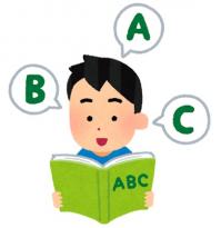 学び直しの英語・英会話
