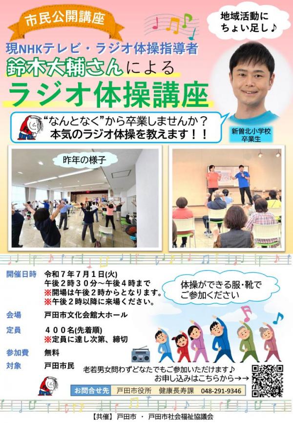 チラシ
