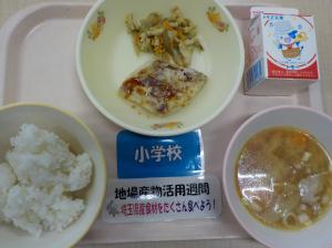 6月12日給食の写真