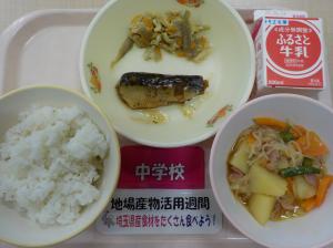 6月12日給食の写真
