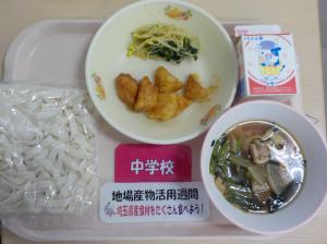 6月13日給食の写真