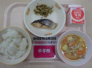 6月16日給食の写真