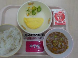 6月17日給食の写真