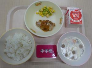 6月26日給食の写真