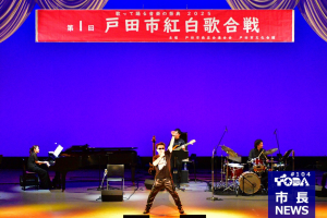 市長ニュース第104回