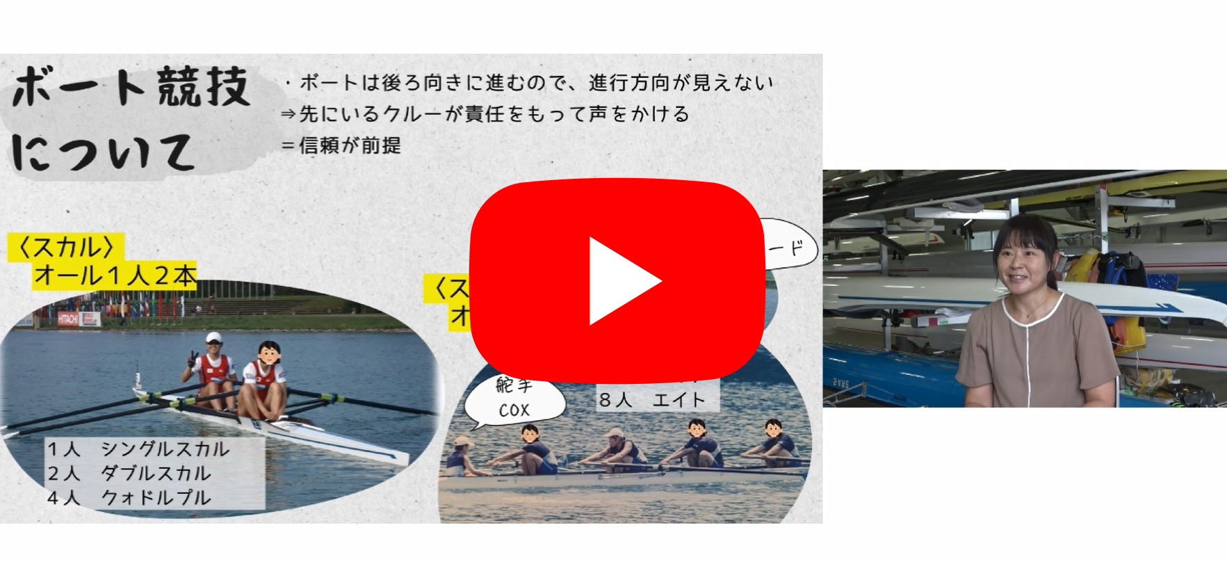 浜田美咲さんインタビュー動画サムネイル