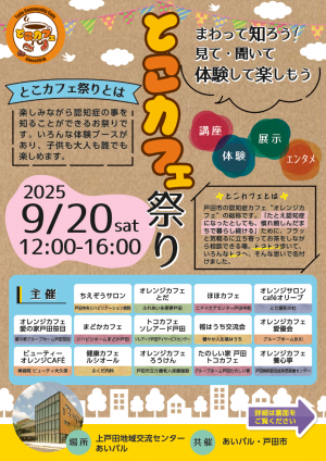 ２