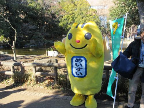 めいすいくん