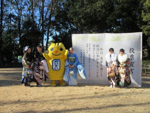 投票宣言パネル前での記念撮影①