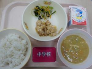 9月4日給食の写真