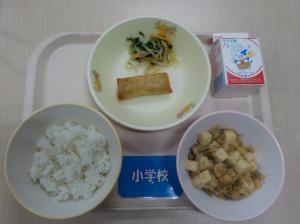9月4日給食の写真
