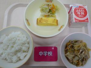 9月8日給食の写真