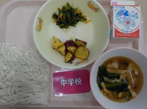 9月9日給食の写真