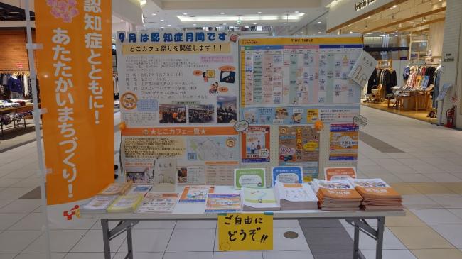 イオン1