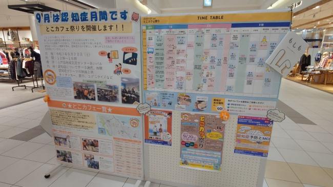 イオン3