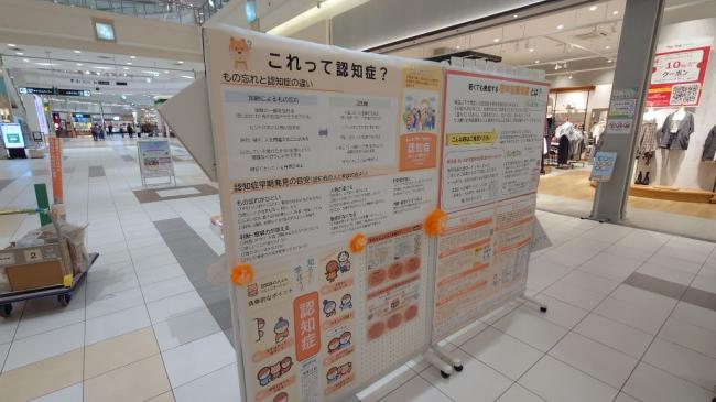 イオン4