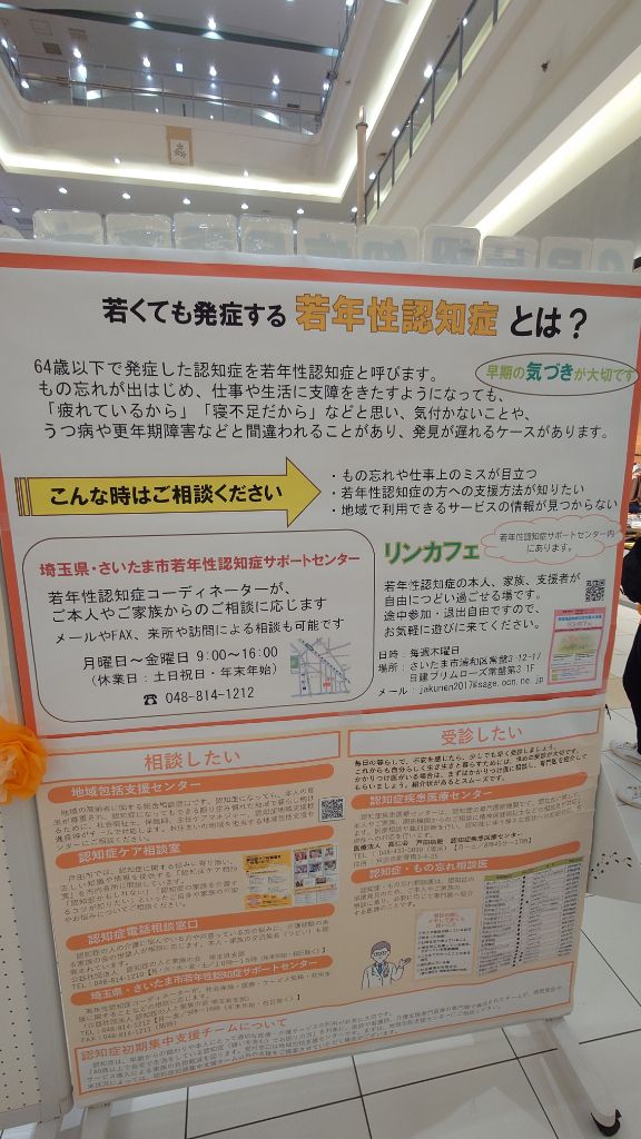 イオン7
