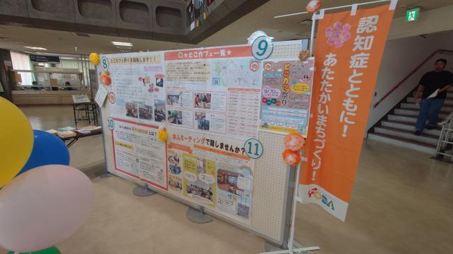 市役所3