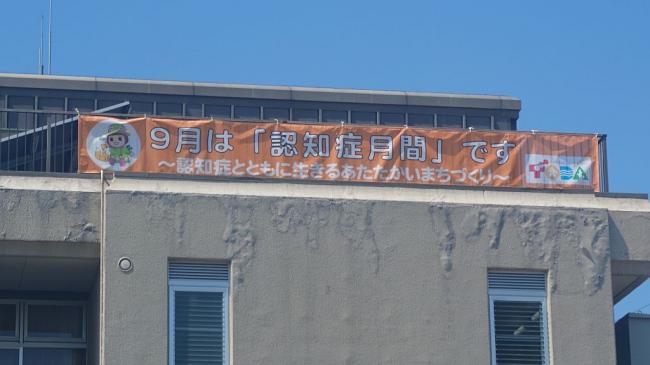 市役所7