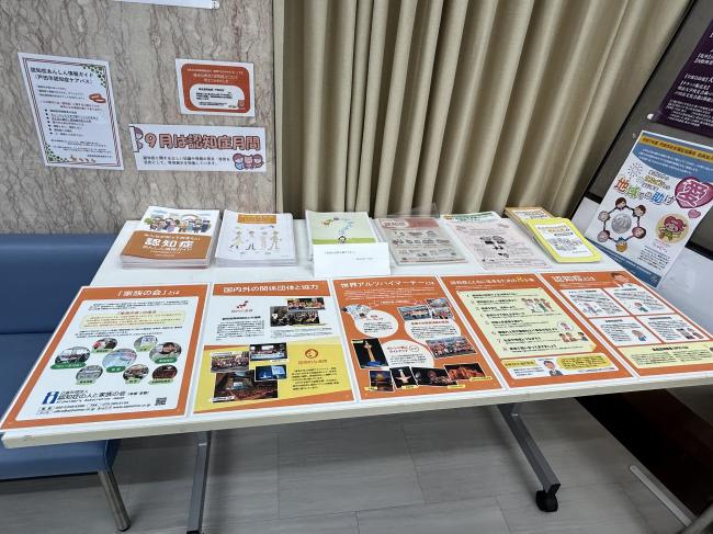 城北信金2