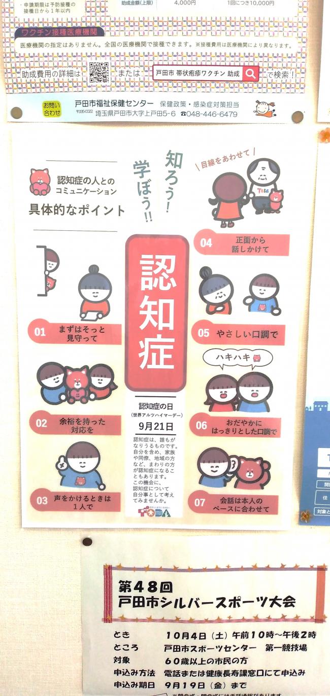 新曽南郵便局②(修正済).jpg