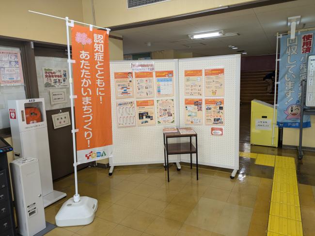 新曽福祉センター③.jpg