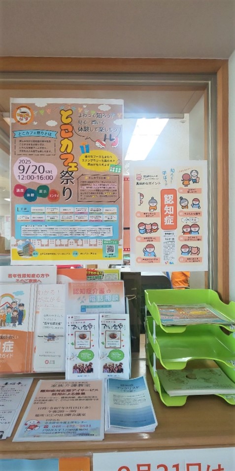 中央包括2