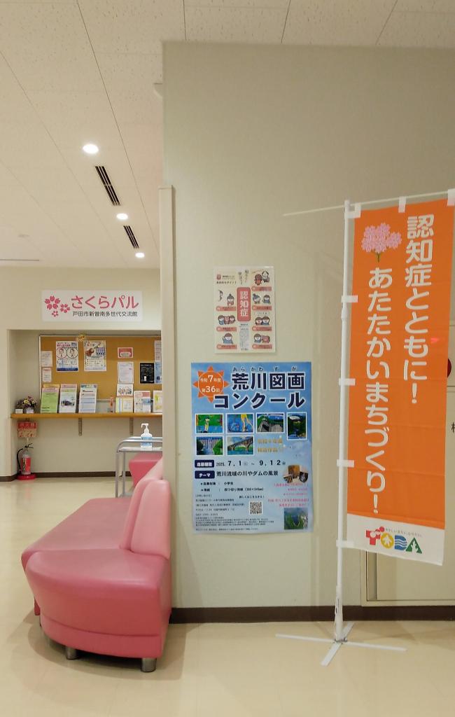 編集さくらパル①.jpg