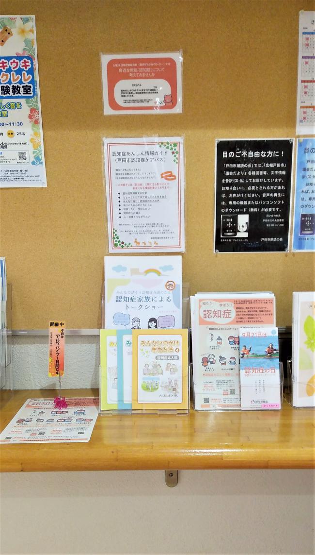 編集さくらパル2.jpg
