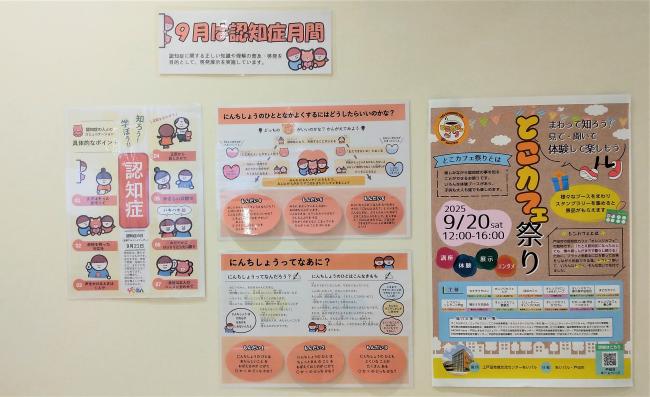 編集さくらパル③.jpg